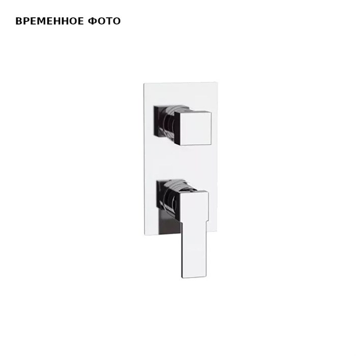 Смеситель для душа Remer Qubika Q93 882067