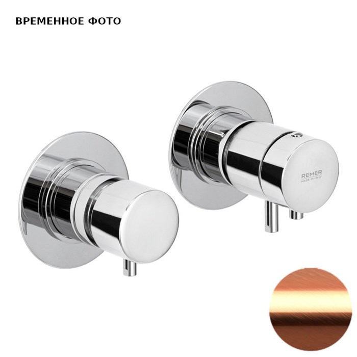 Смеситель для душа Remer X Style XT96RP встраиваемый с термостатом, 2 режима, цвет bruched copper 863763