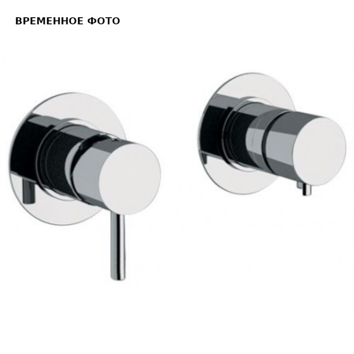 Смеситель для душа Remer X Style, СМ, 2 потребителя, хром 863850