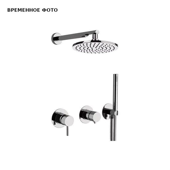 Смеситель для душа готовый комплект скрытого монтажа (душевой набор и скрытая часть в комплекте) x s 872283