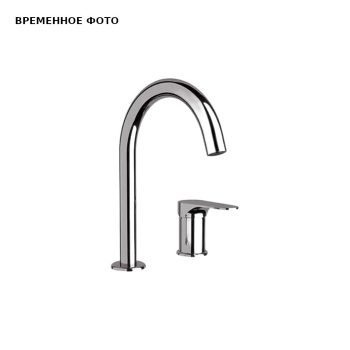 Смеситель для раковины Remer Class Line, хром 885768