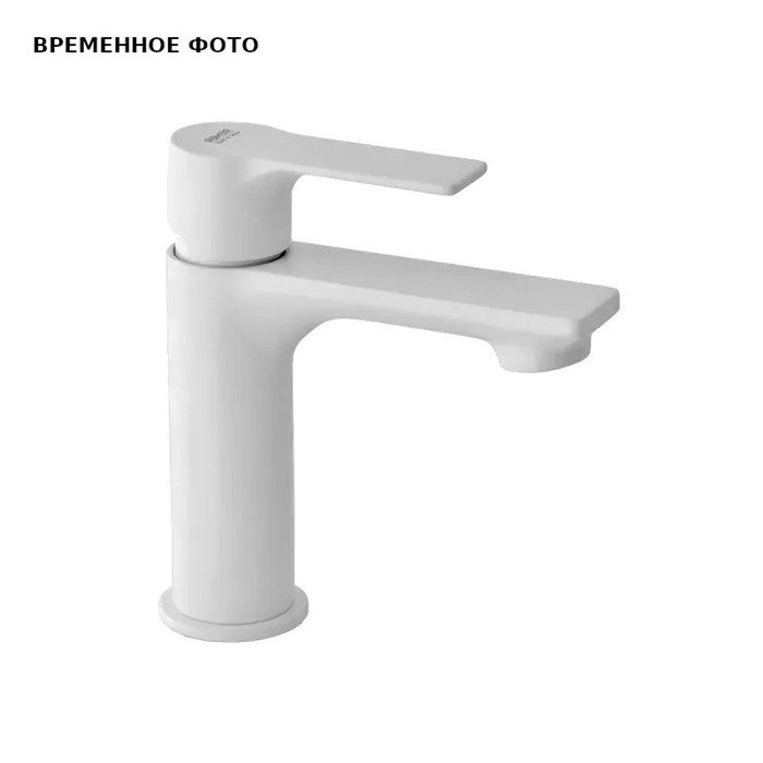 Смеситель для раковины Remer Energy без д/к, белый матовый 868087