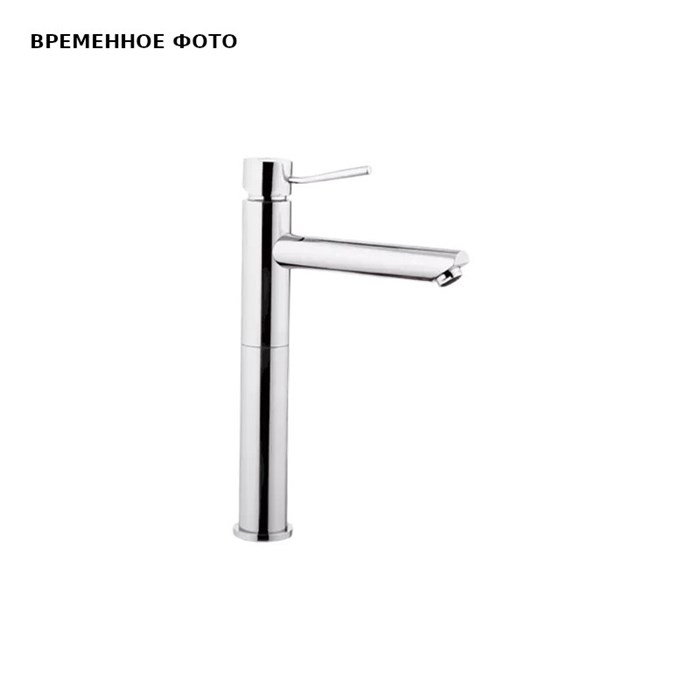 Смеситель для раковины Remer Minimal, без д/к, высокий, хром 857656
