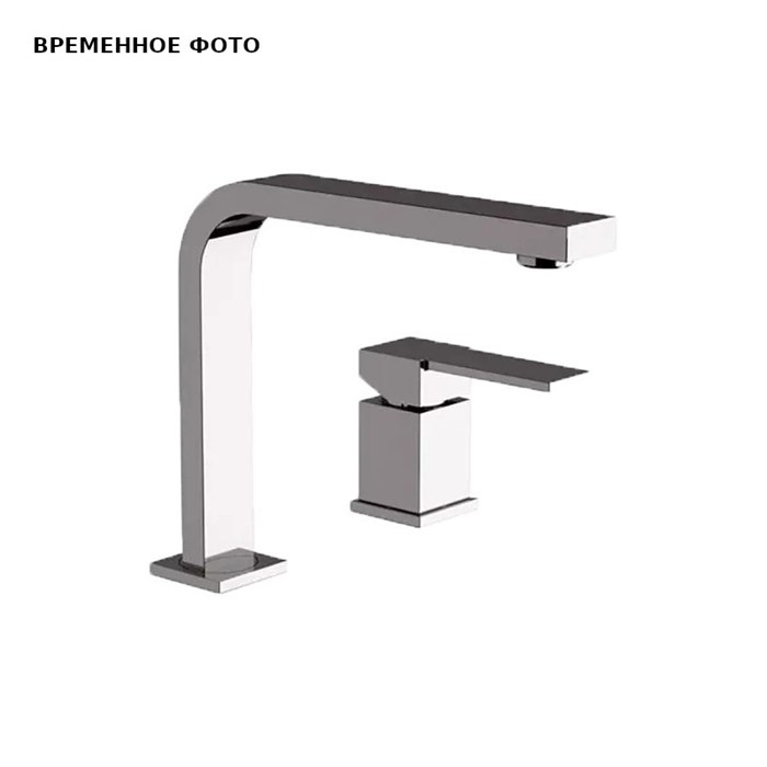 Смеситель для раковины Remer Qubika 864539