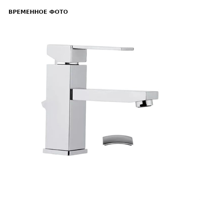 Смеситель для раковины Remer Qubika с д/к, хром 876044