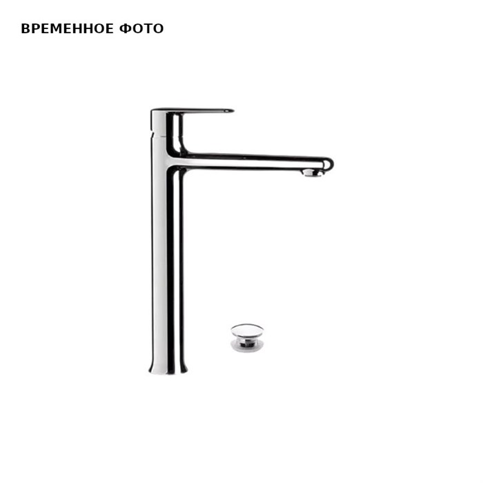 Смеситель для раковины Remer Vanity высокий, хром 868233