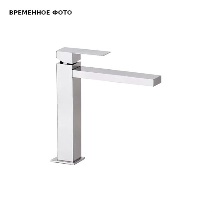 Смеситель для раковины высокий l q design 866752