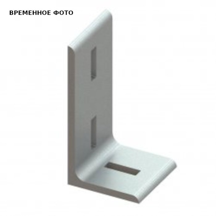 Соединитель L - образный Maxx 1.1 90° 200x100х10мм (hdg) 868580