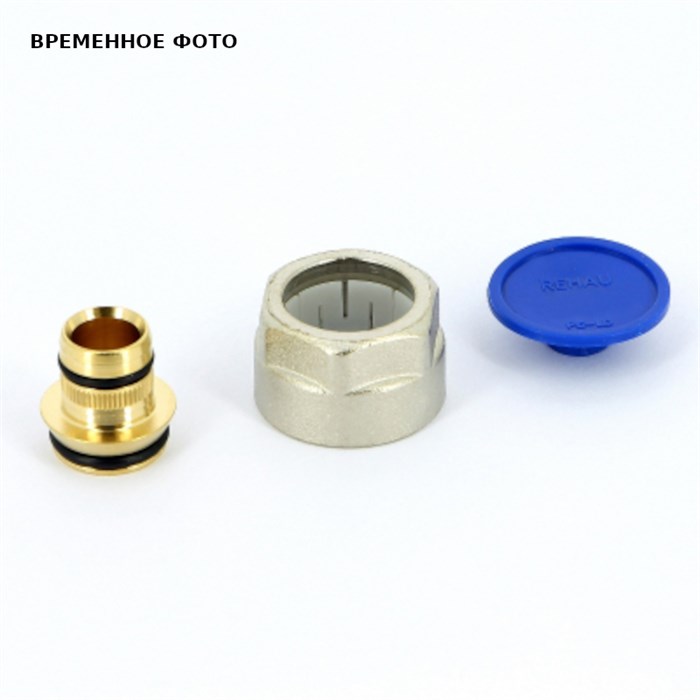 Соединитель В 16х2.2 никел латунь ЕК для труб RAUTITAN FLEX/PINK обжимн 860519