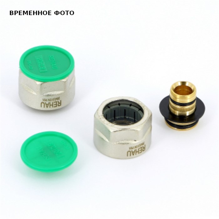 Соединитель В 20х2.8 никел латунь ЕК для труб RAUTITAN FLEX/PINK обжимн 883574