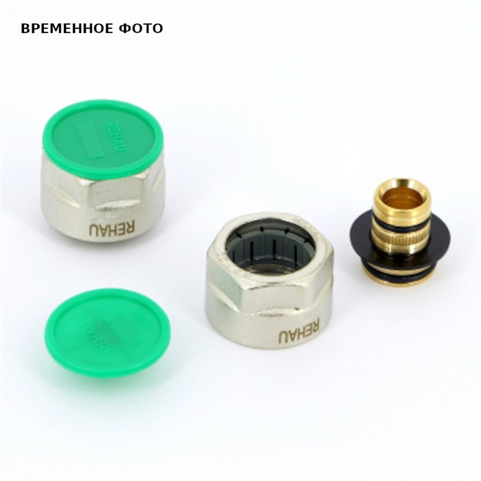 Соединитель В 3/4'х20(2,9) ЕК для труб RAUTITAN stabil обжимн 865578