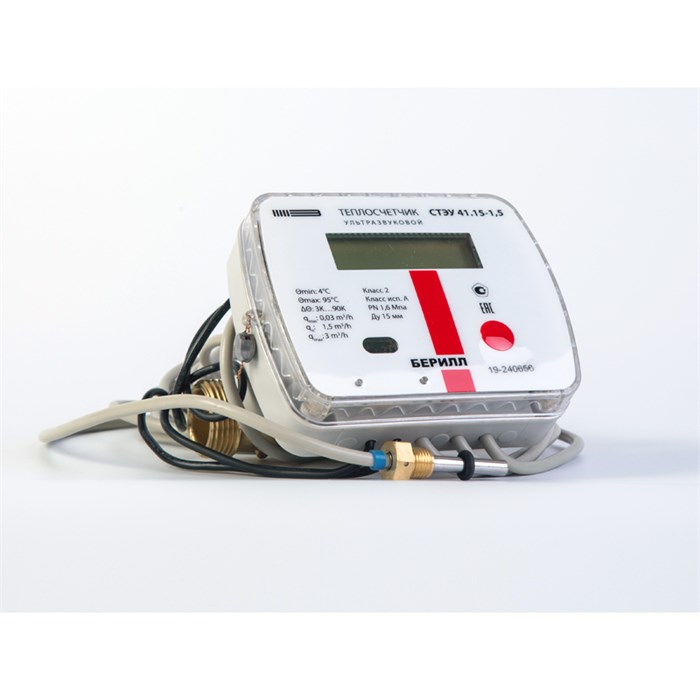 Счетчик тепла БЕРИЛЛ 41 Н 1/2 монтажная длина 110 мм 1.5 м3 импульсный подача 881481
