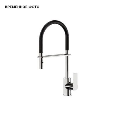 Кухонный смеситель Remer Energy Elegant Gourment, гибкий излив черного матового цвета, хром 878131