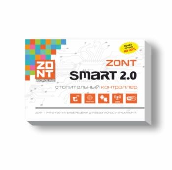 Термостат GSM/WiFi-Climate ZONT SMART 2.0 857687
