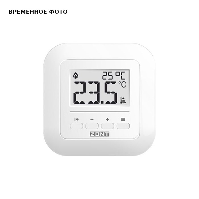 Термостат комнатный ZONT МЛ-232 (RS-485) цифровой белый 862043