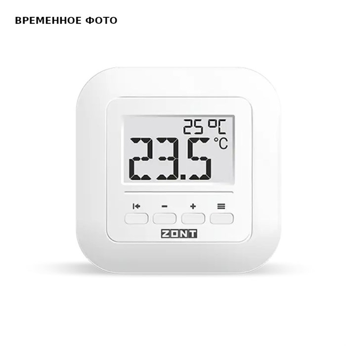 Термостат комнатный ZONT МЛ-332 (868) цифровой белый 877779