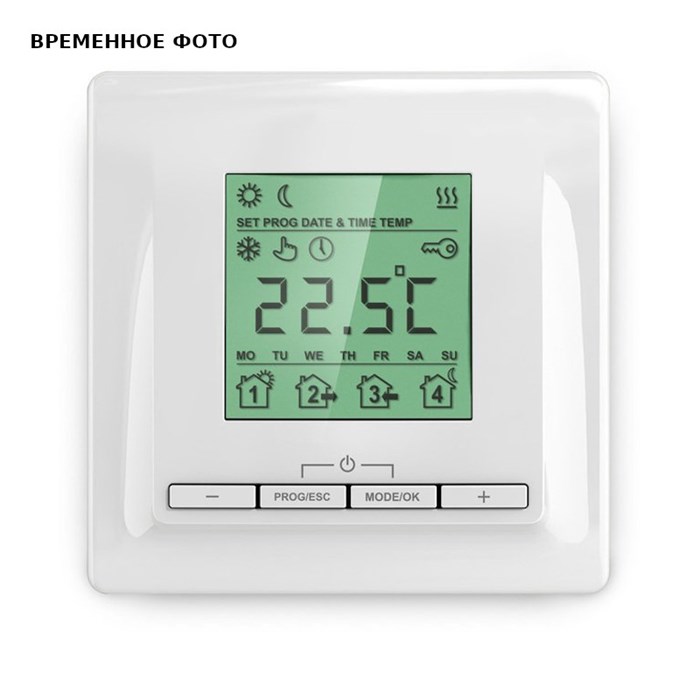 Термостат Теплолюкс Pontus Wi-Fi электронный, с дисплеем белый 859045