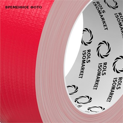 Лента армированная самоклеящаяся ENERGOPRO 48 мм х 25 м красная, С 864618