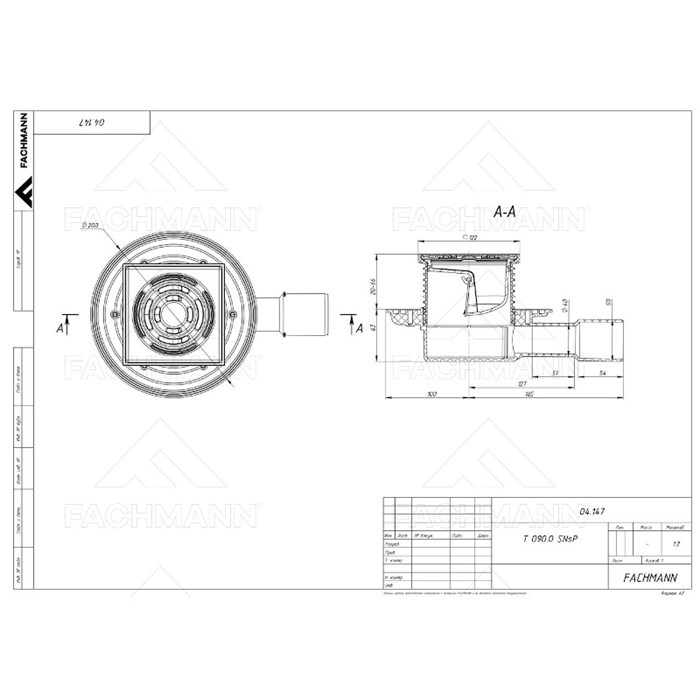 Трап Fachmann 122 x 122 мм T 090.0 SNsP сифон "анти-фрост", гориз. выпуск 40/50, нерж. сталь 878308
