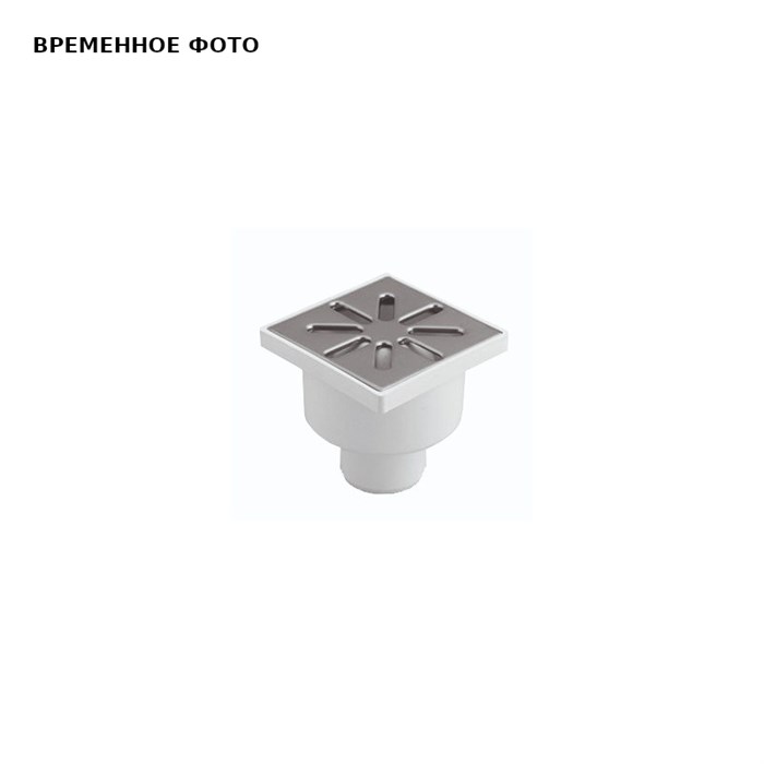 Трап нерегулируемый, прямой, металл. решетка 100*100 (Белый) D 50 886490
