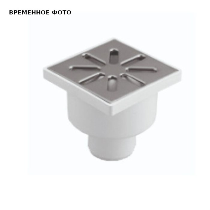 Трап нерегулируемый, прямой, металл. решетка 150*150 (Белый) D 110 861605