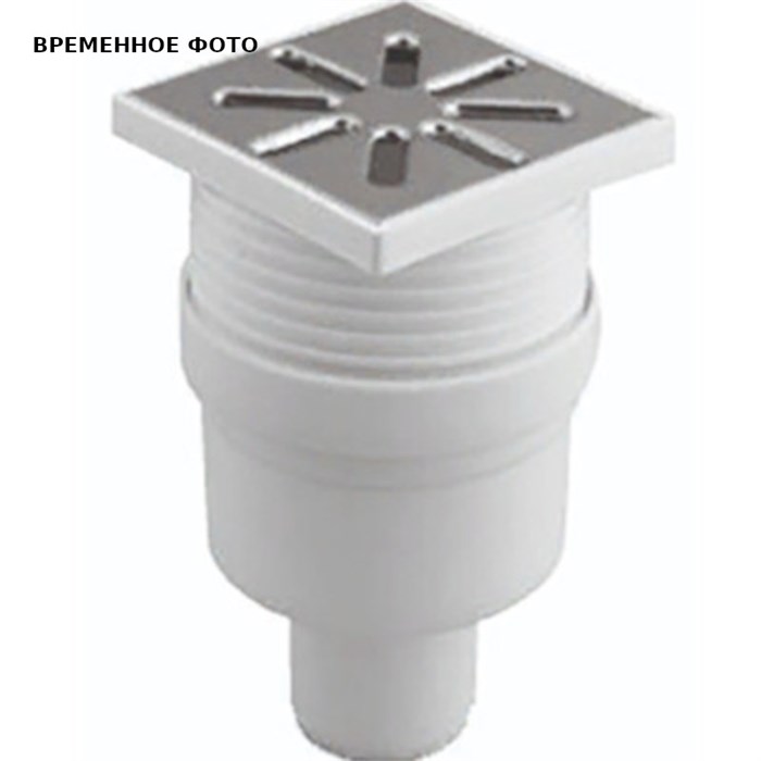 Трап регулируемый, прямой, металл. решетка 150*150 (Белый) D 110 869465