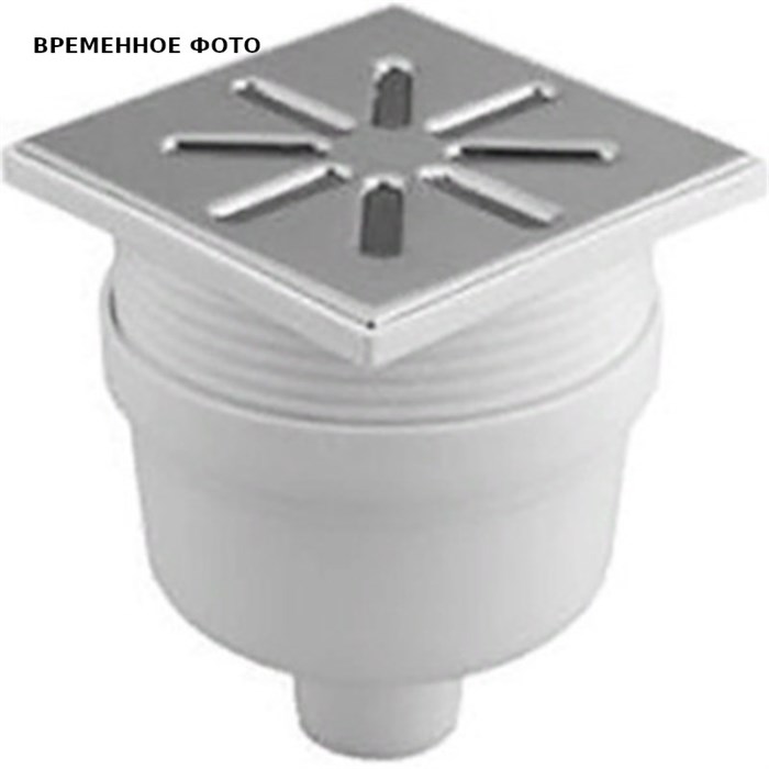 Трап регулируемый, прямой, металл. решетка 150*150 (Белый) D 50 877679