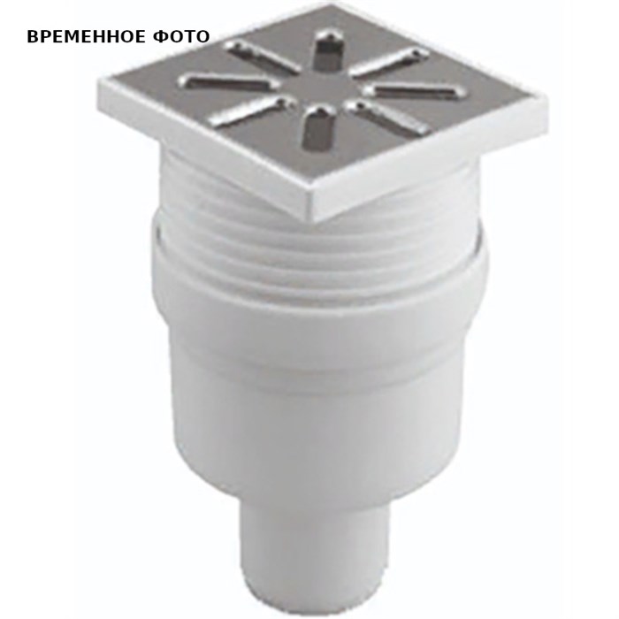 Трап регулируемый, прямой, металл. Решетка, 100*100 (Белый) D 50 873883