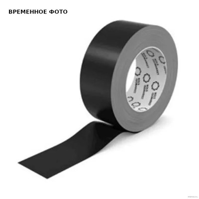 Лента самоклеящаяся  ENERGOPRO PVC 48мм х 33м чёрная 880648
