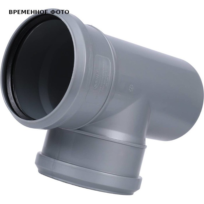 Тройник 110 х 110 х 87', СТАНДАРТ 876968