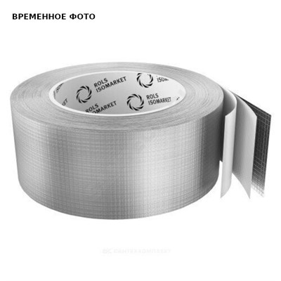 Лента самоклеящаяся «ENERGOPACK TK SK 50x25» 870092