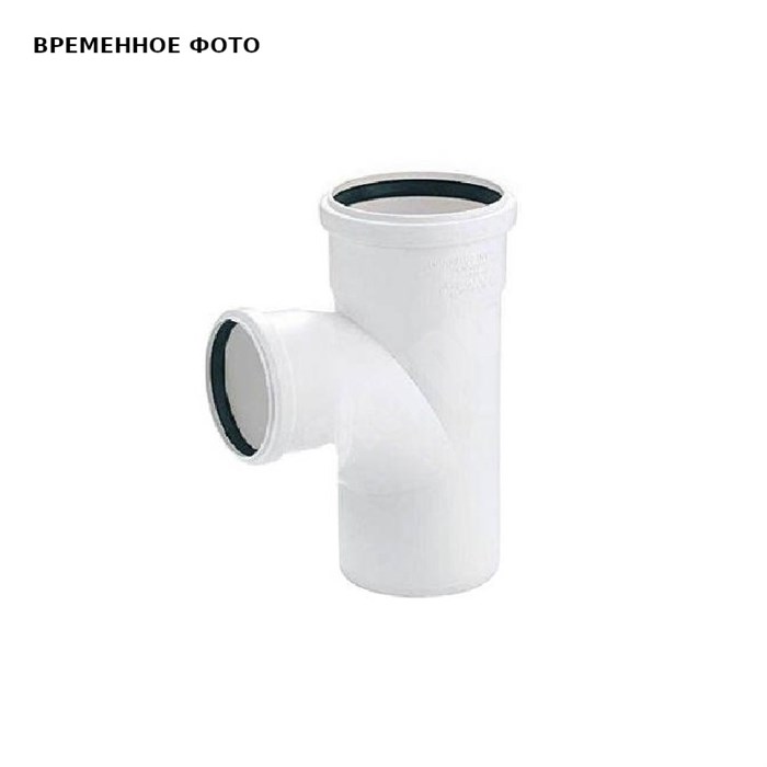 Тройник 110/90/87' 868464