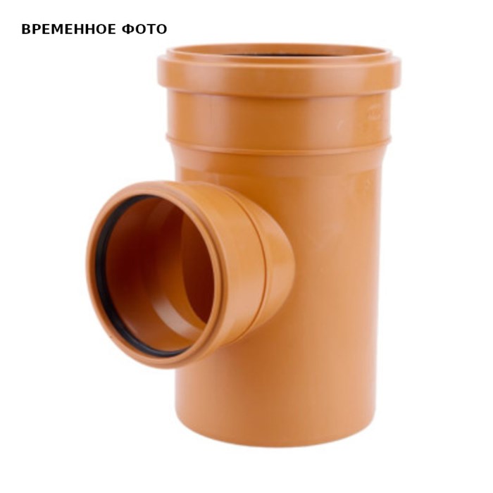 Тройник 160 х 110 х 87', UNIVERSAL 859483