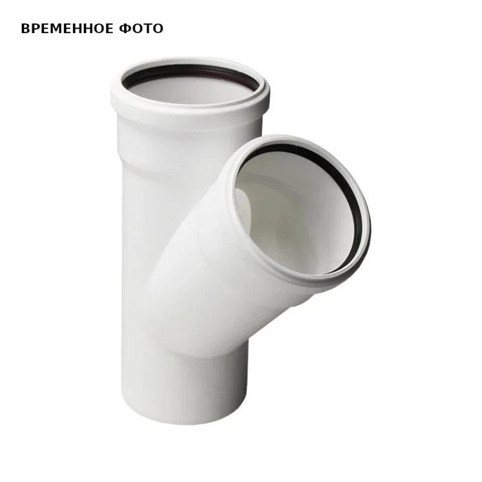 Тройник 40 х 40 х 45', КОМФОРТ 876468