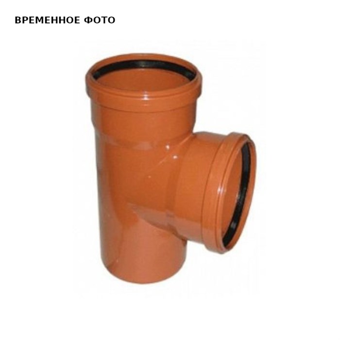 Тройник D160 x 160 x 87' 876891