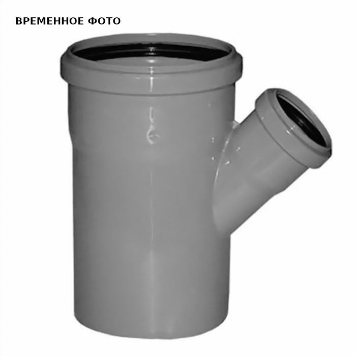 Тройник D75/075*45° Certus 868612