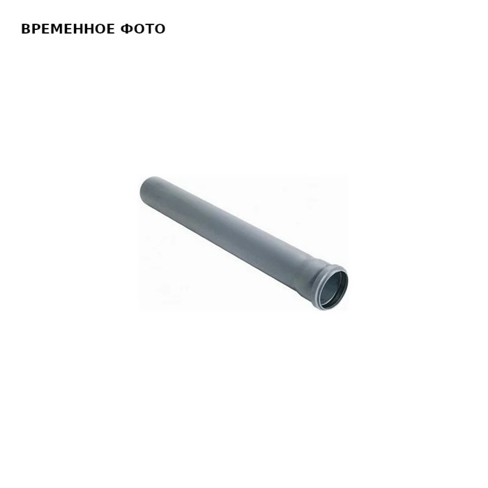 Труба D 125 длина 2000 мм Стандарт 864218