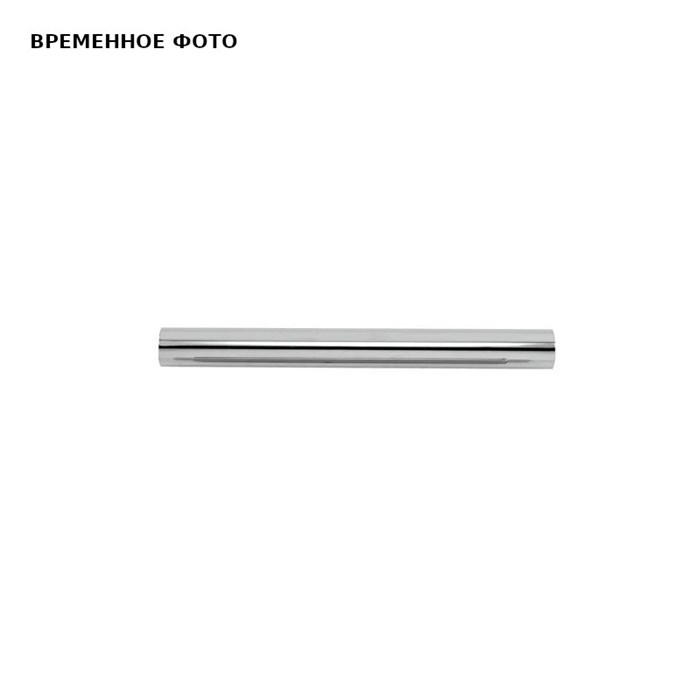 Трубка Remer d32 мм, латунь 30 см, хром 869164
