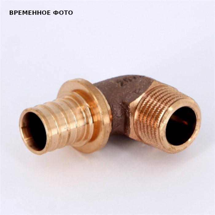 Угол Н 20х1/2' RX+ бронза надвиж 886648