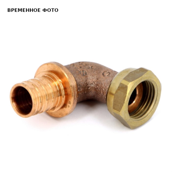 Угол с накидной гайкой надвижной-В 20 x 1/2" бронза RAUTITAN RX 869210