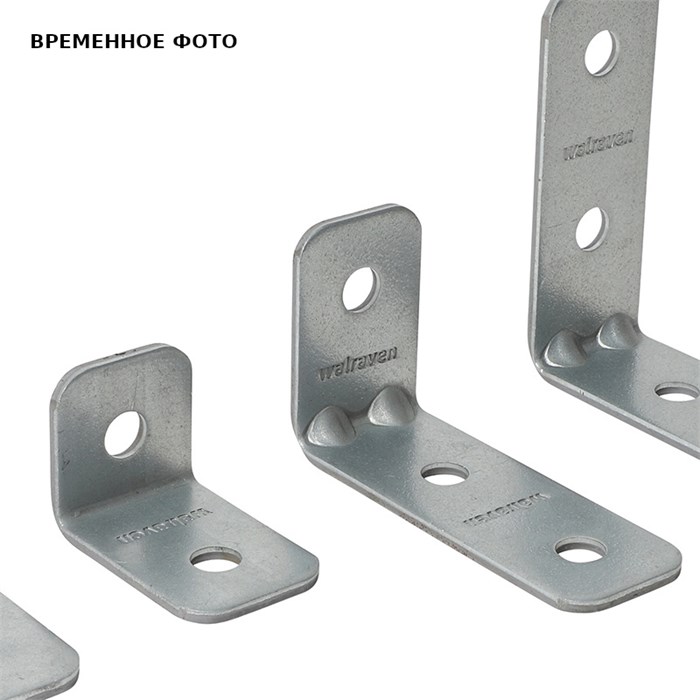 Уголок 62 х 62 мм (BUP1000) BIS RapidStrut 857689