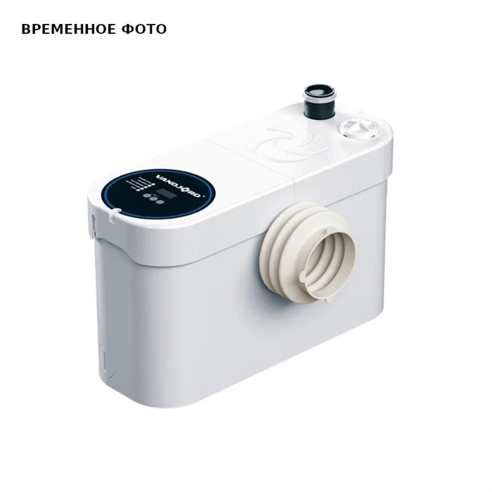 Установка канализационная Vandjord CITILIFT TRIO 872624