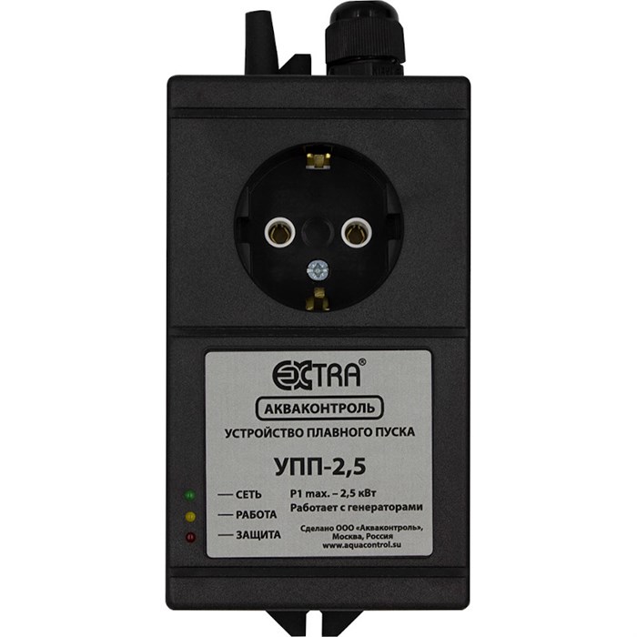 Устройство плавного пуска УПП 2,5 871246