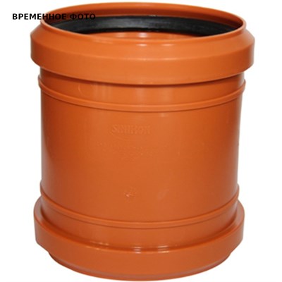 Муфта 160 ремонтная, UNIVERSAL 869794