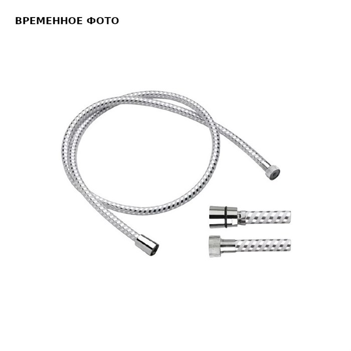 Шланг для душа Remer 150 см, хром 884631