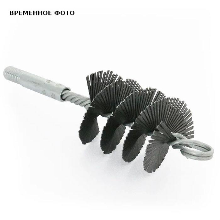 Ерш для чистки теплообменника D=50 мм 917098