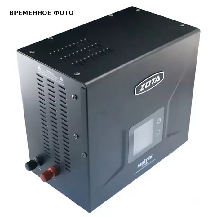 ИБП ZOTA Matrix WT5000, 5000 Вт, 48В 916891