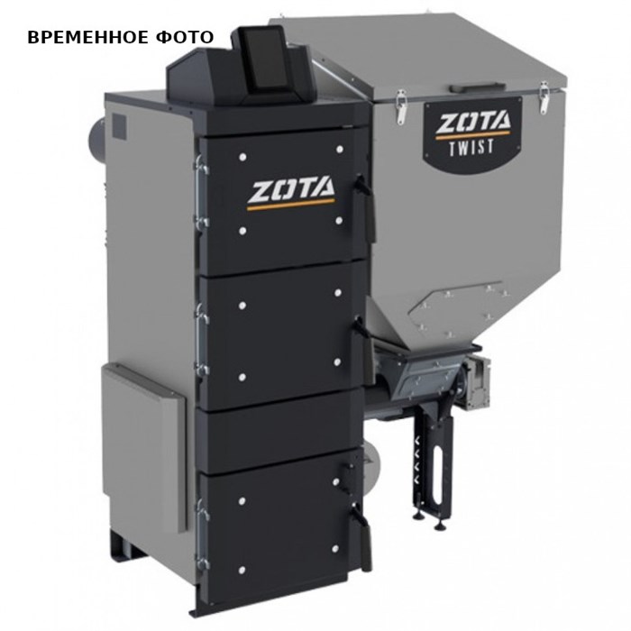 Котел твердотопливный ZOTA Twist Plus 40 кВт 917421