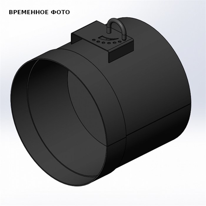 Патрубок дымохода (Ø255) 917212