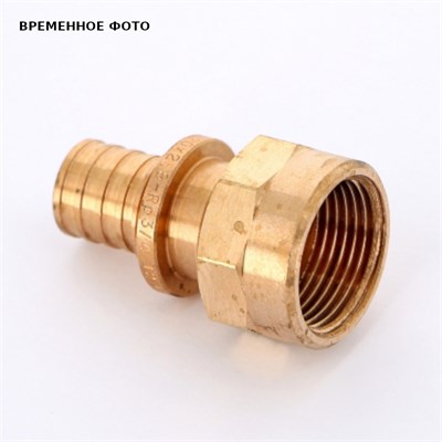 Муфта В 20-Rp3/4 RX+ 868853